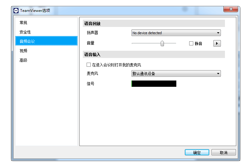 TeamViewer Host64λͼ1