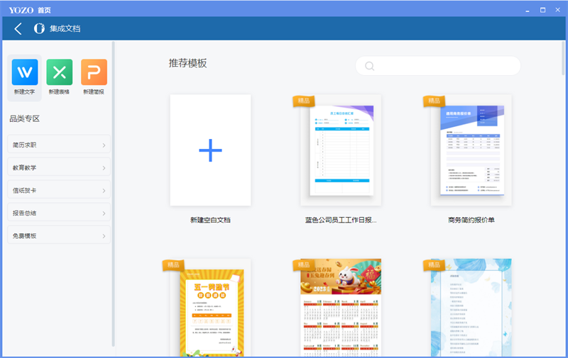 Office˰°ͼ6