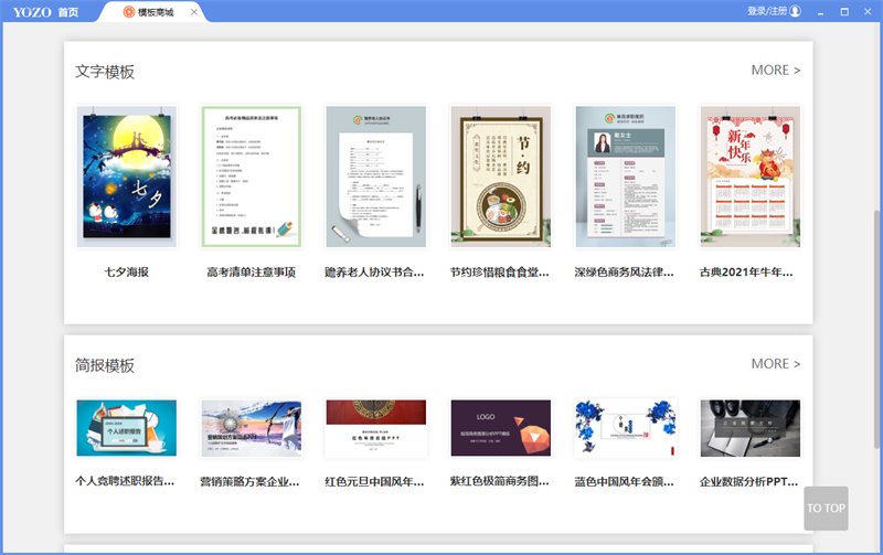 Office˰°ͼ8