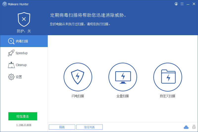 Glarysoft Malware Hunter Prowindowsͻ˽ͼ