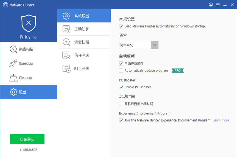 Glarysoft Malware Hunter Prowindowsͻ˽ͼ