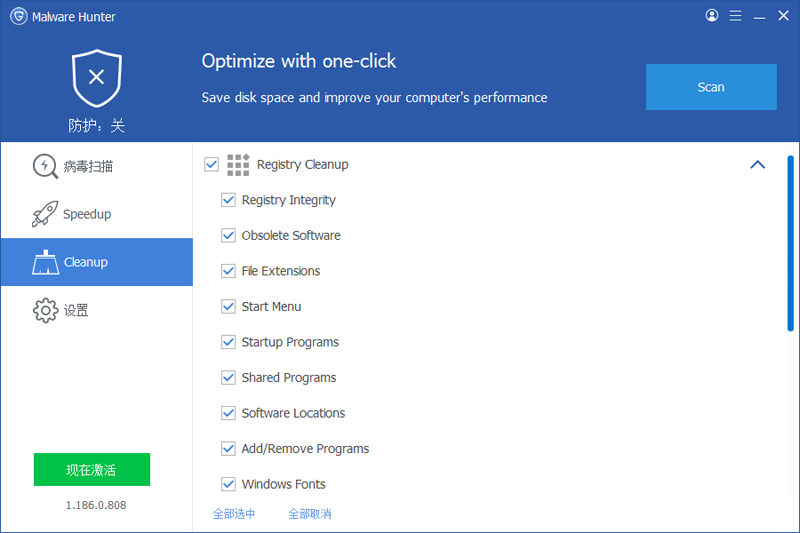 Glarysoft Malware Hunter Prowindowsͻ˽ͼ