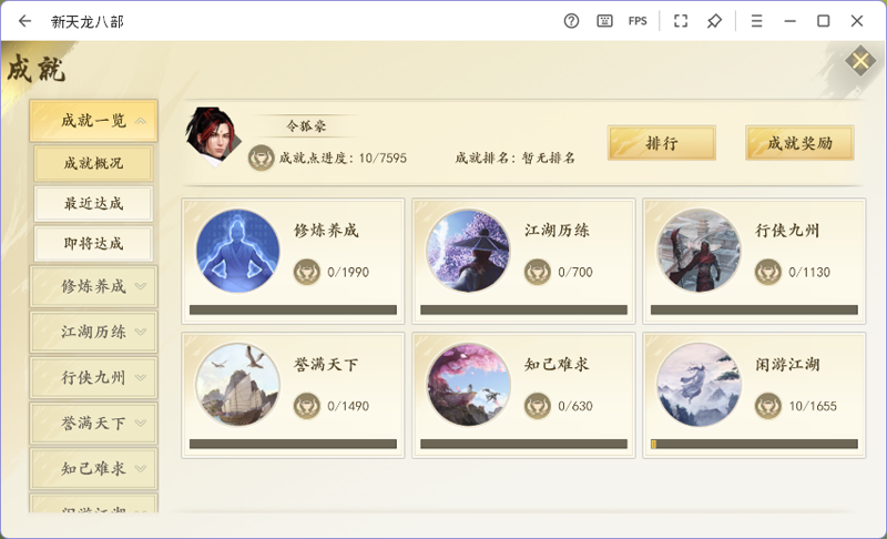 ˲ε԰windowsͻ˽ͼ