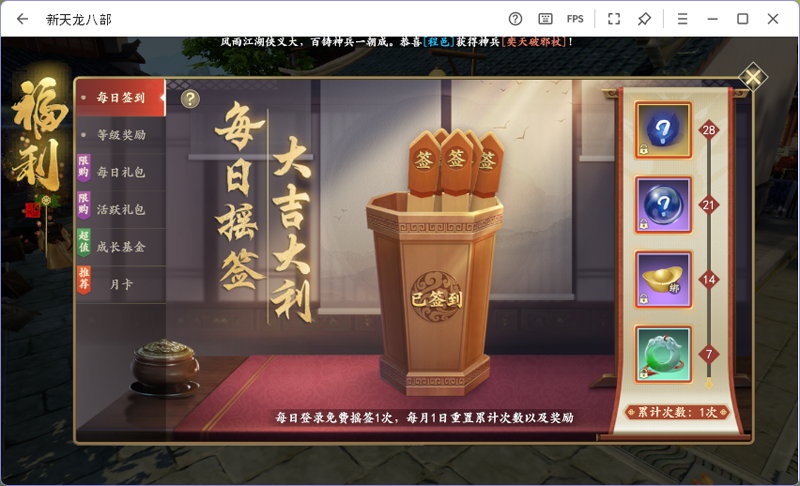 ˲ε԰windowsͻ˽ͼ