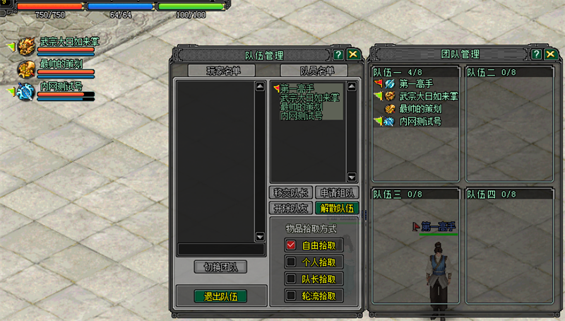 Ե2windowsͻ˽ͼ