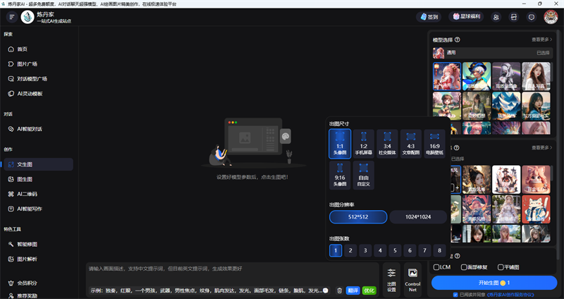 AI MACͼ10