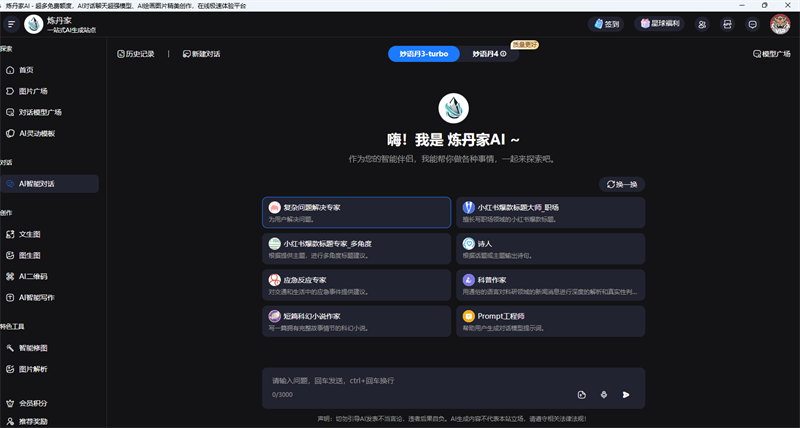 AI MACͼ5