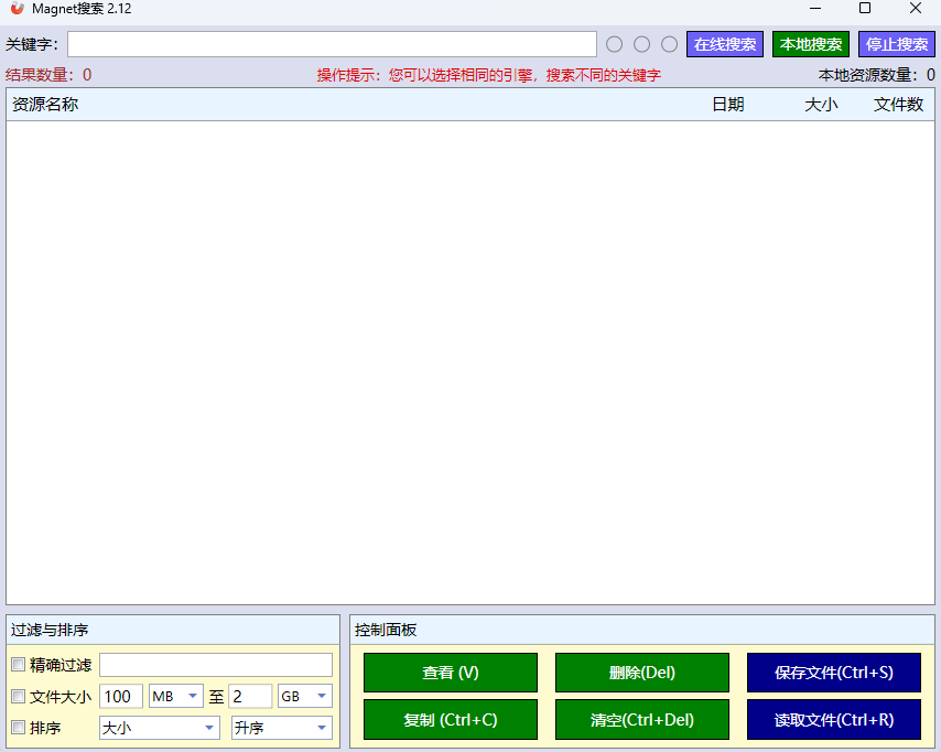 Magnetͼ1