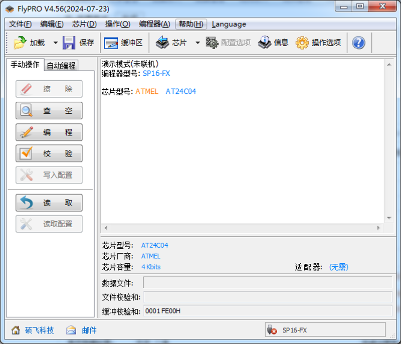 FlyPROͼ1