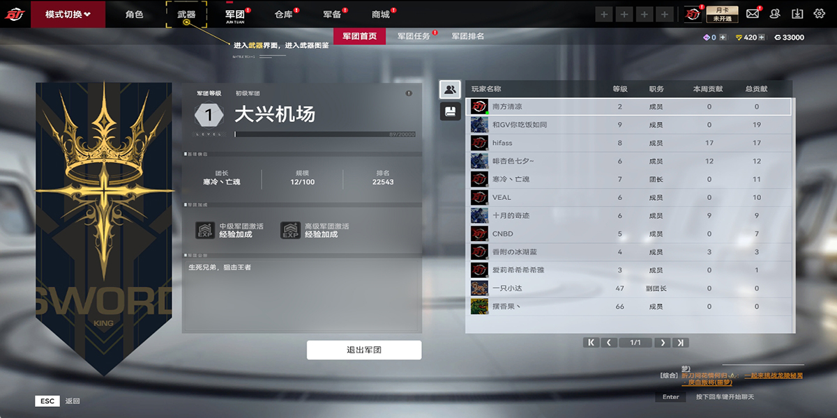ѻ2ͼ8