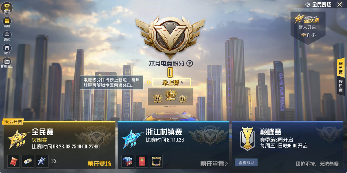 ��ƽ��Ӣģ����Ӧ�ñ����ͼ28