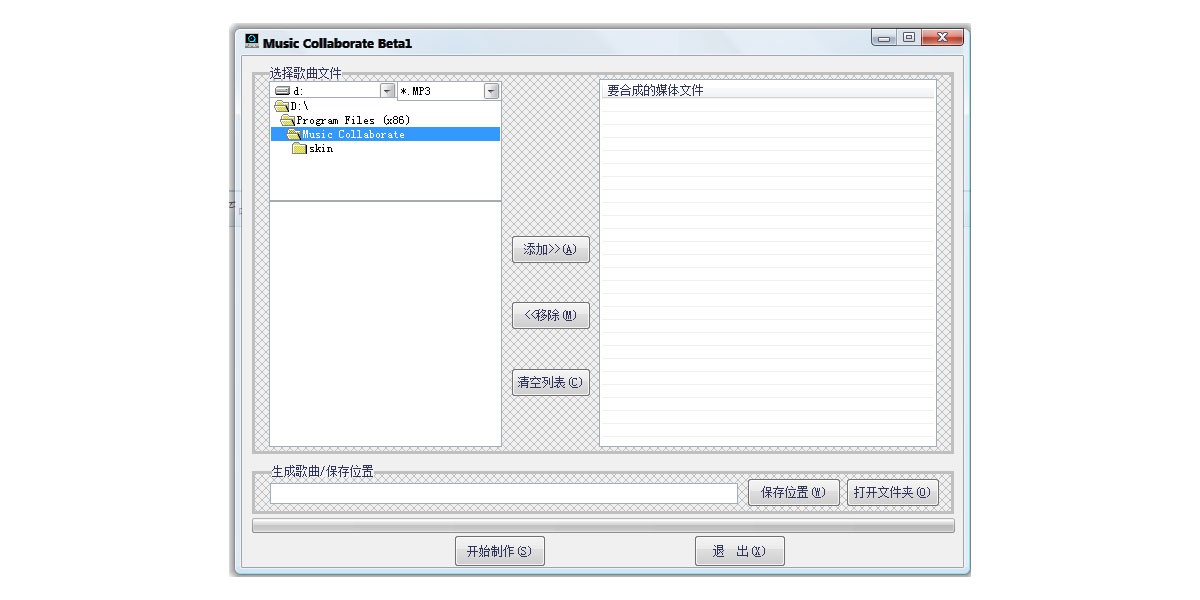 Music Collaborateͼ1