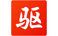 万能打印机驱动软件