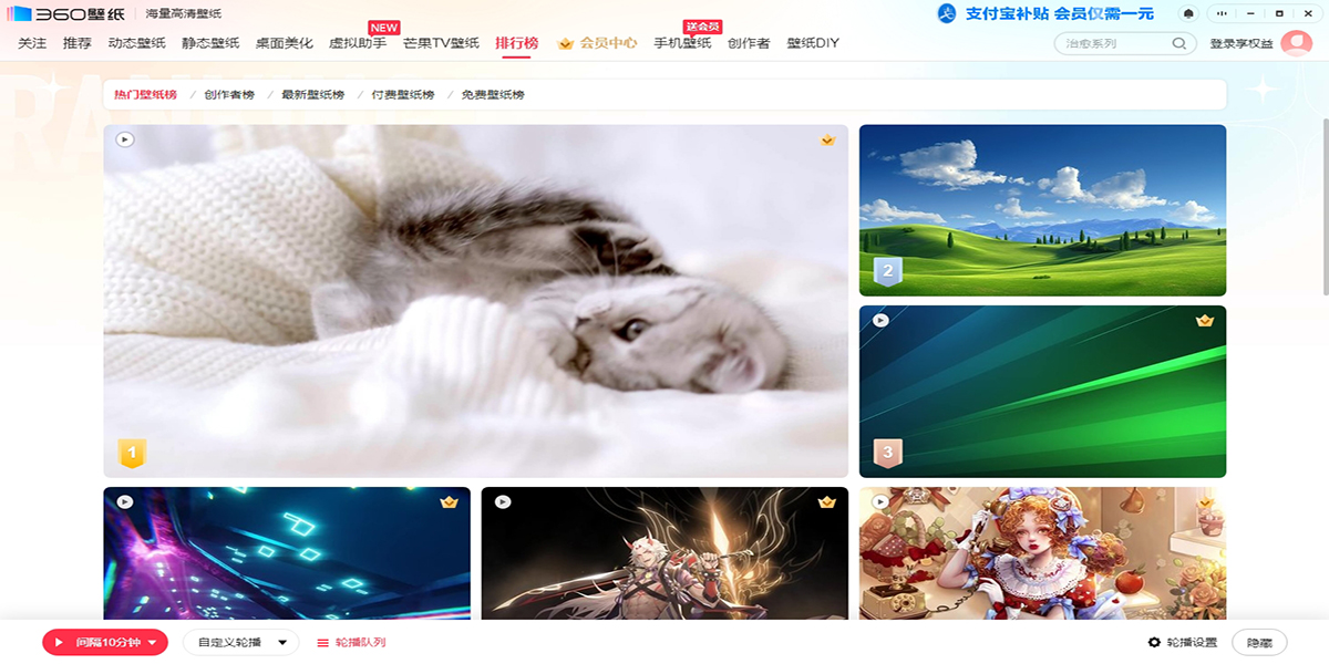 360��ֽ��ͼ9