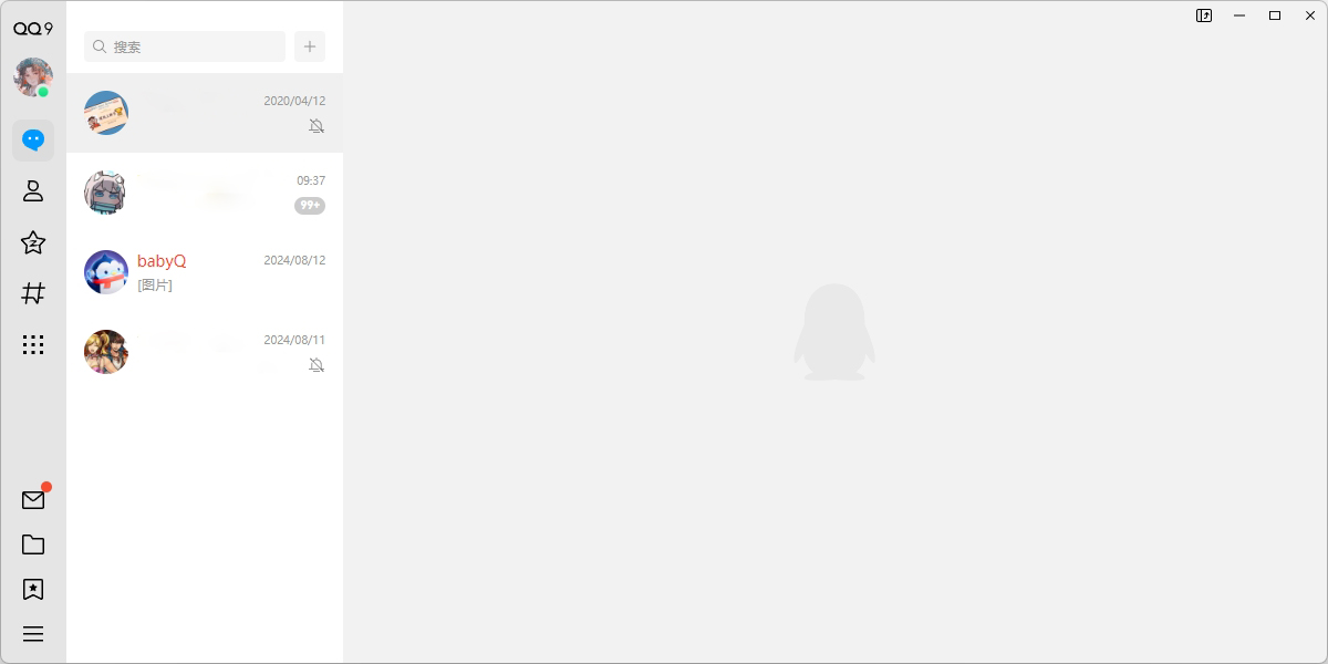 ѶQQͼ2