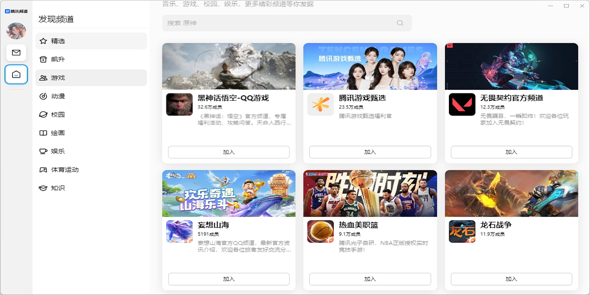 ѶQQͼ10