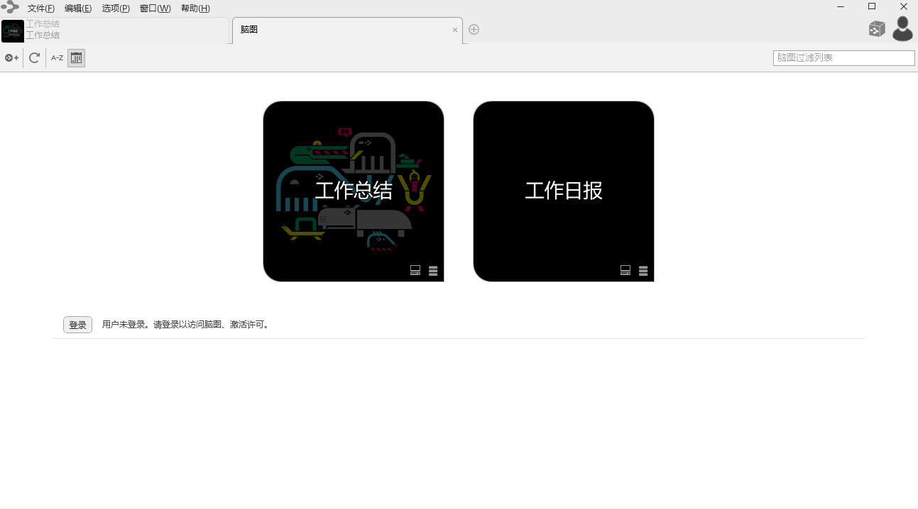 Thebrain Macͼ4