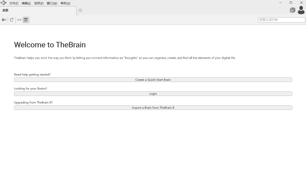 Thebrain Macͼ2