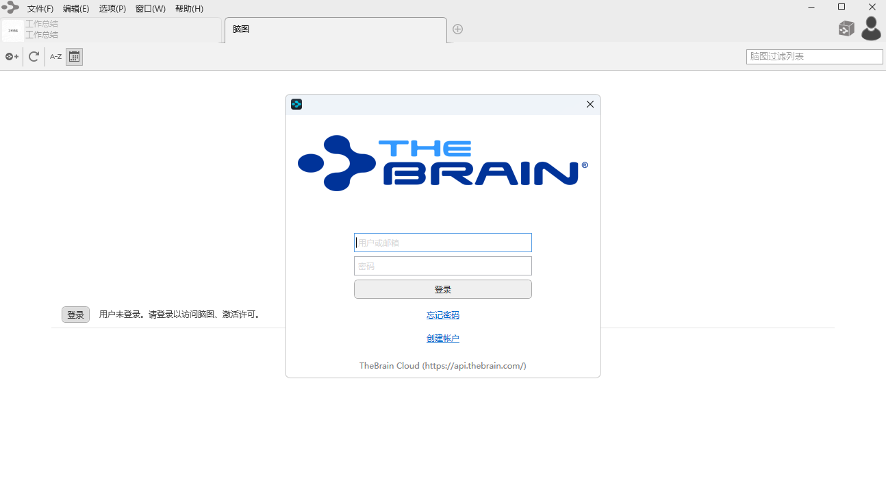 Thebrain Macͼ5