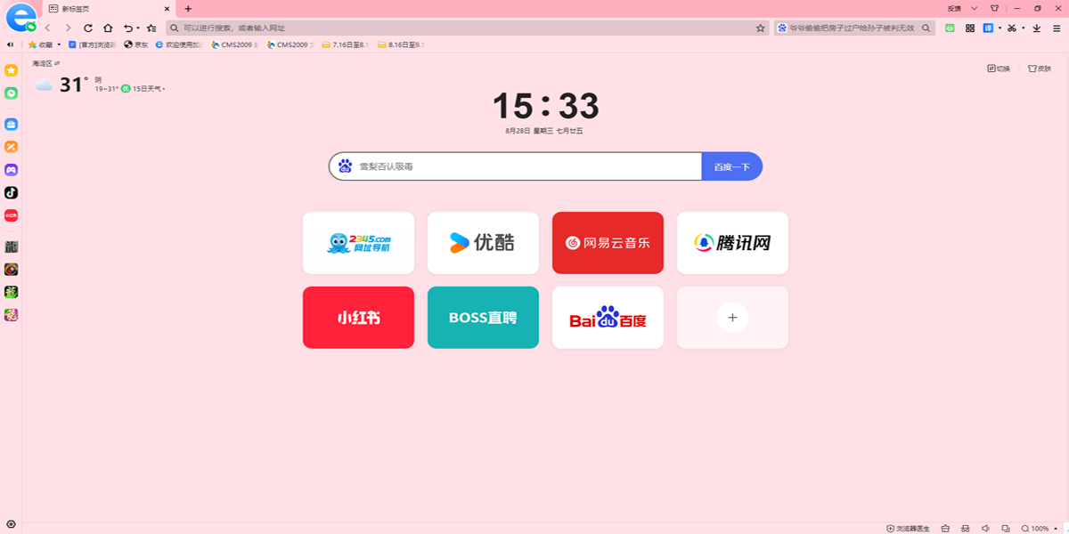 2345ͼ5