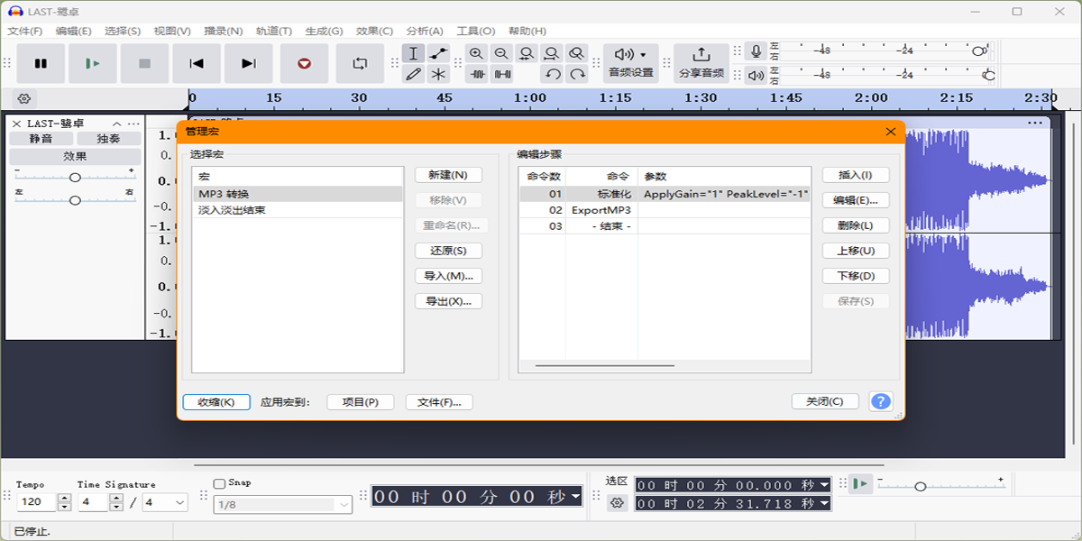 Audacitywindowsͻ˽ͼ
