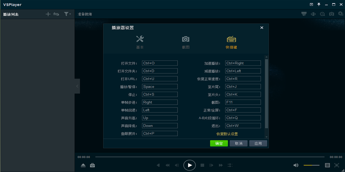 VSPlayer64λͼ4