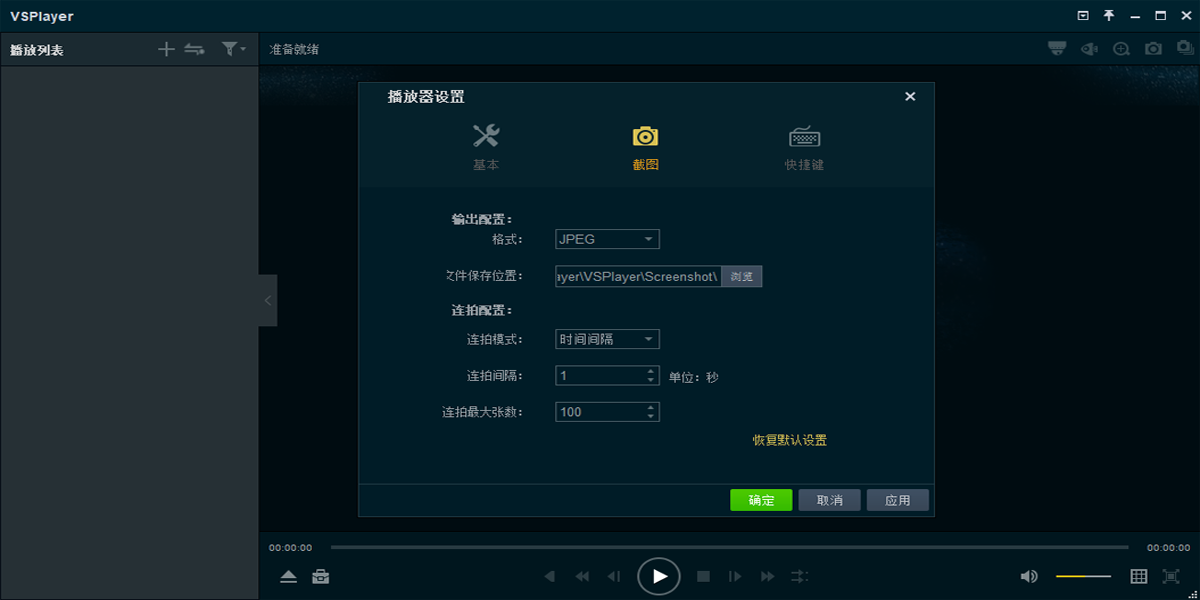 VSPlayer64λͼ5