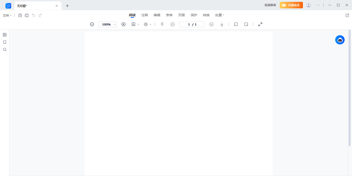 PDF༭ͼ2