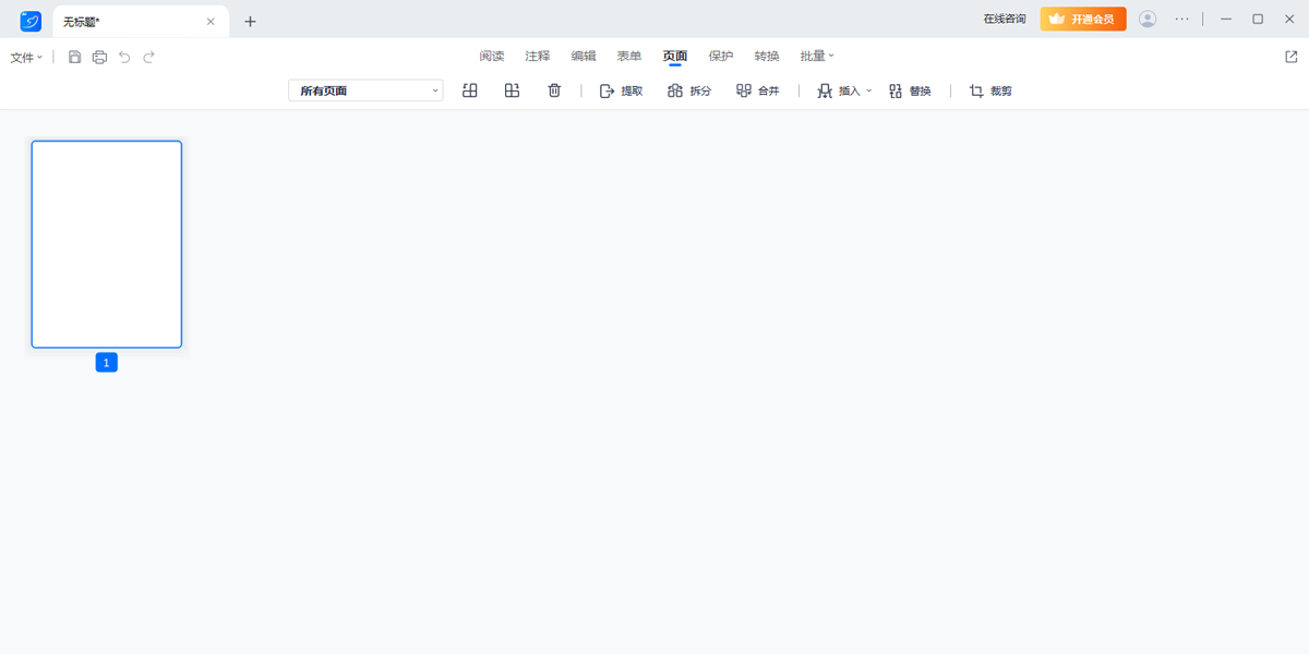 PDF༭ͼ3