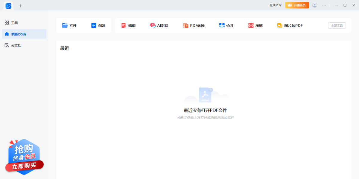 PDF༭ͼ5