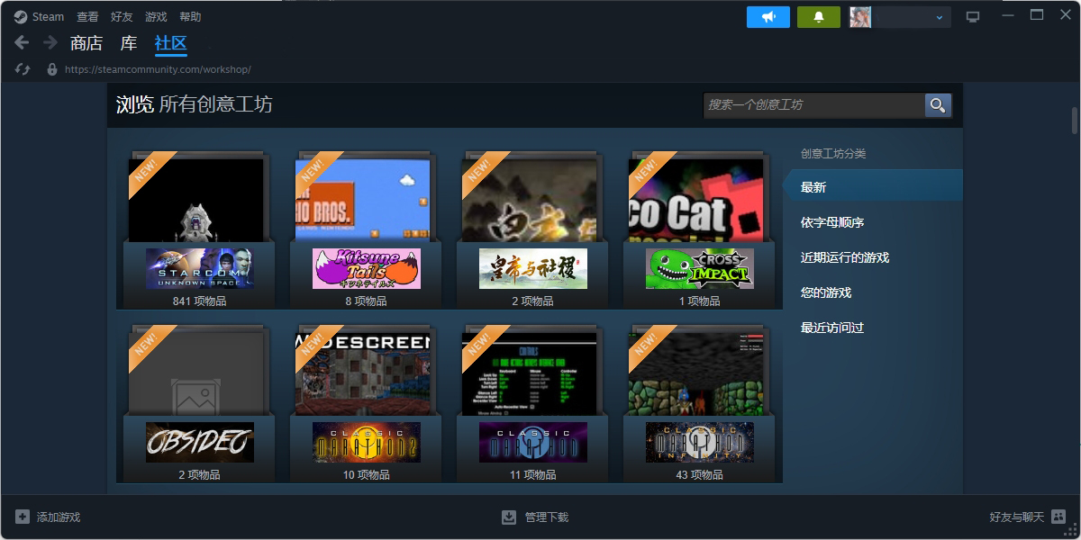 steamͼ9