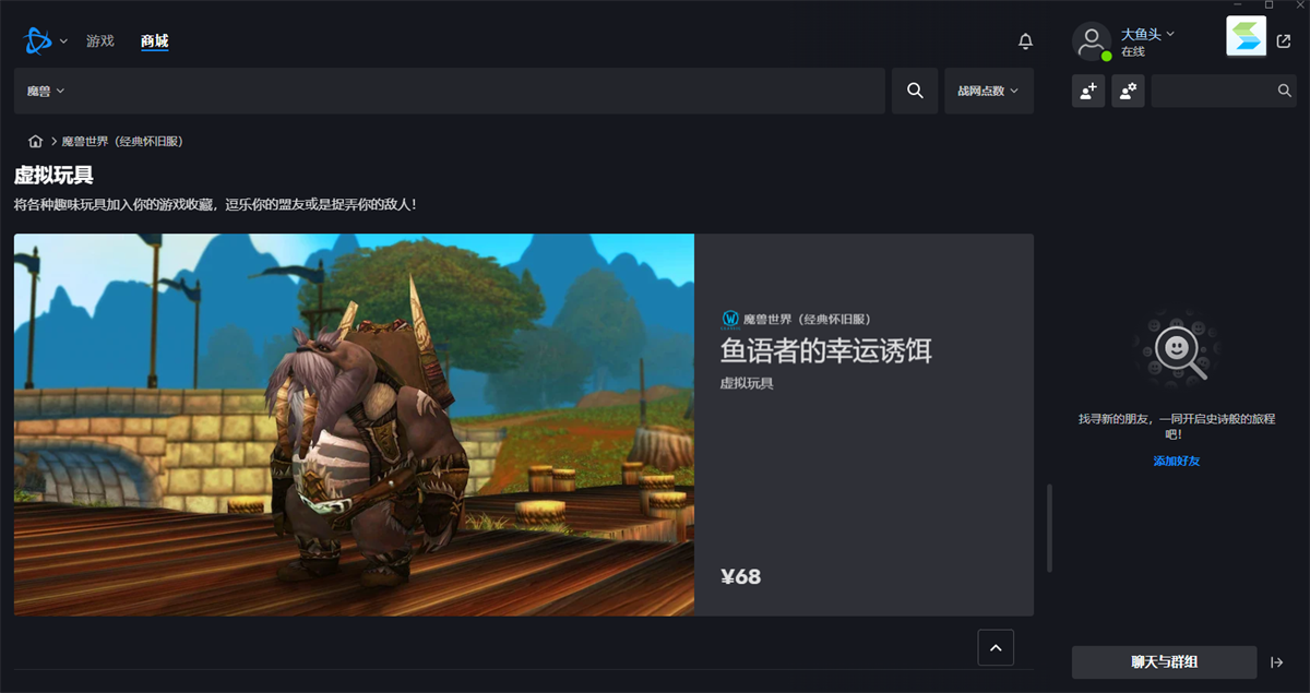 ѩս԰ͼ8