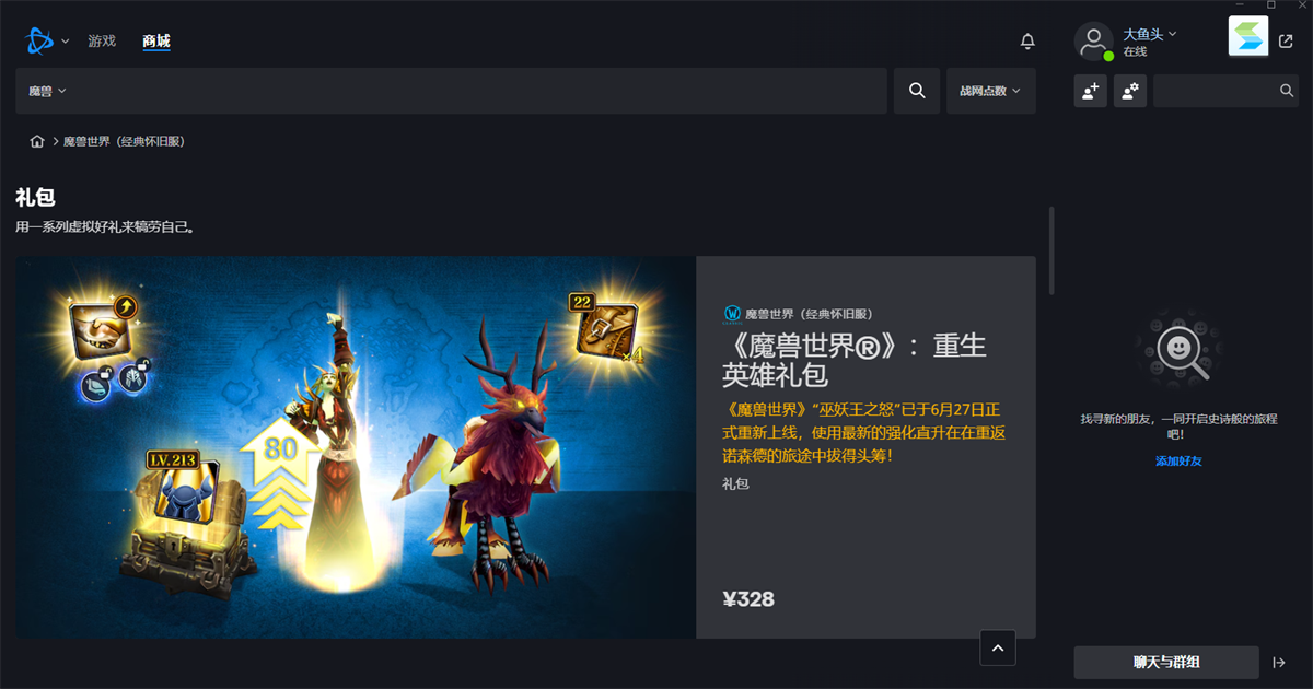ѩս԰ͼ3