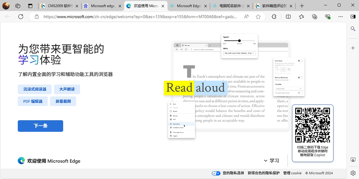 Microsoft Edgeͼ5