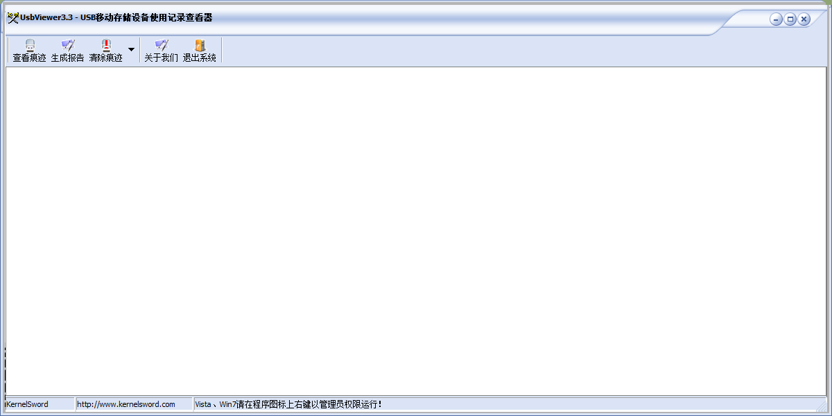 USB Viewerͼ1