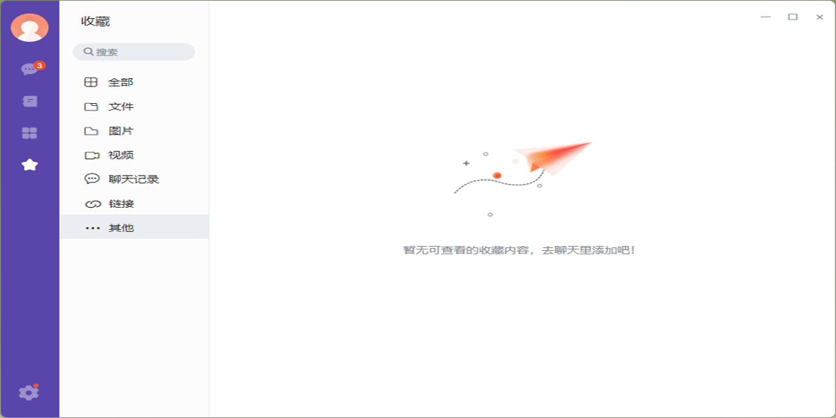 windowsͻ˽ͼ