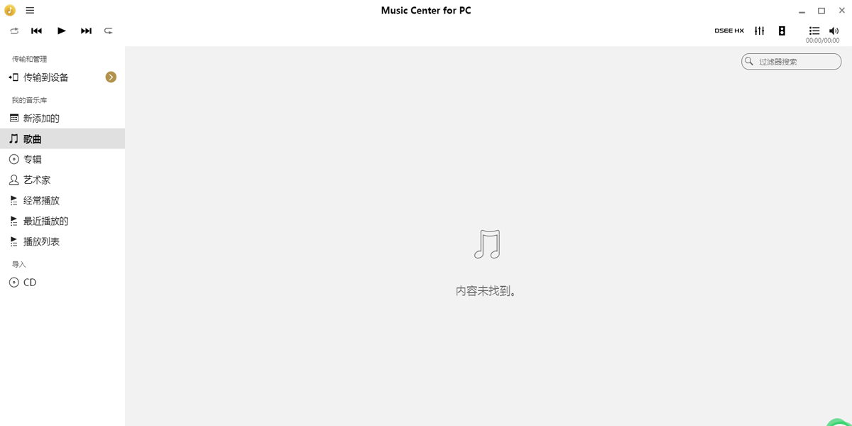 Music Center for PCͼ1