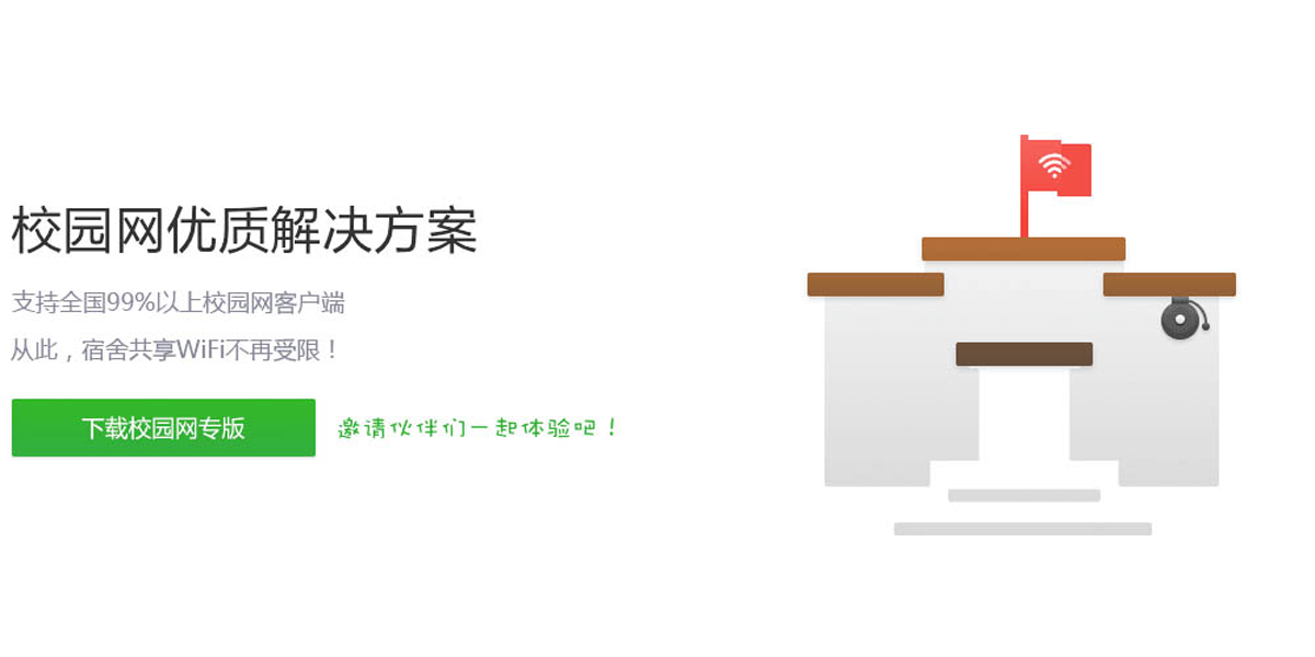 360wifiͼ5