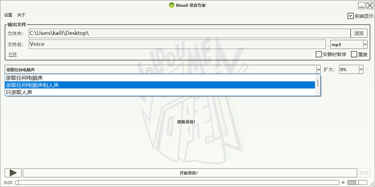Moo0¼רwindowsͻ˽ͼ
