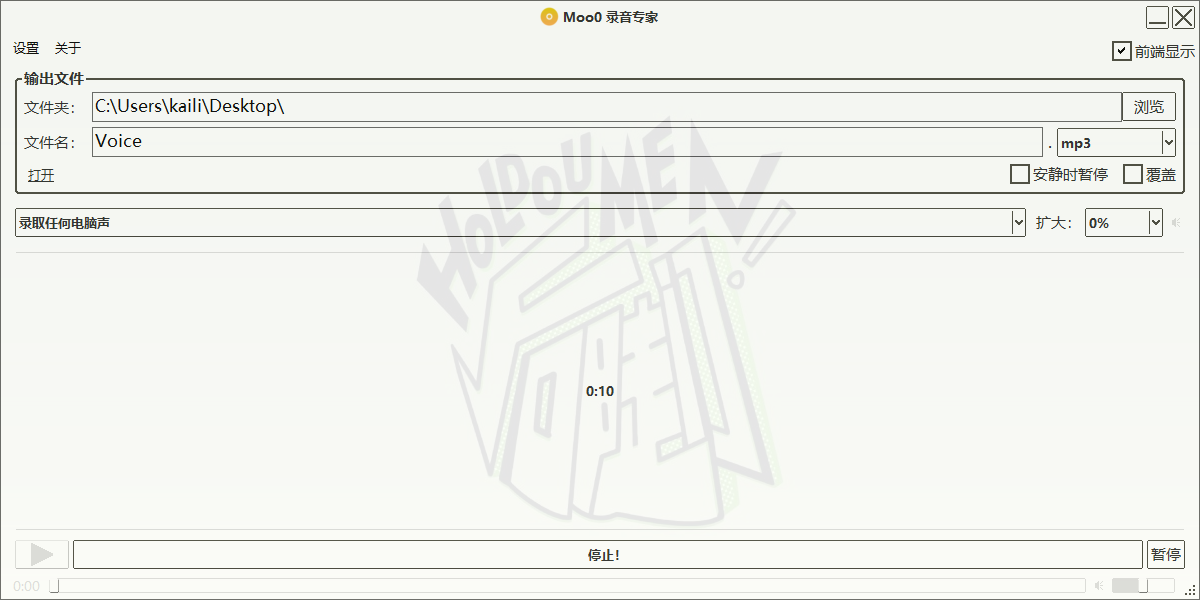 Moo0¼רwindowsͻ˽ͼ