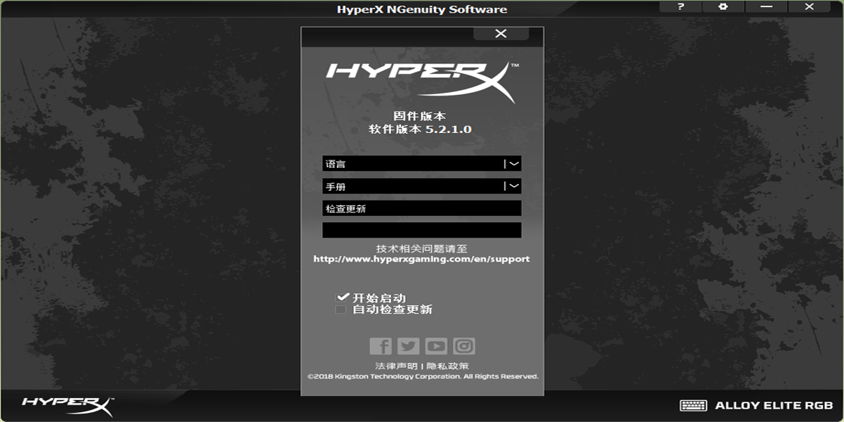 HyperX NGenuityͼ2