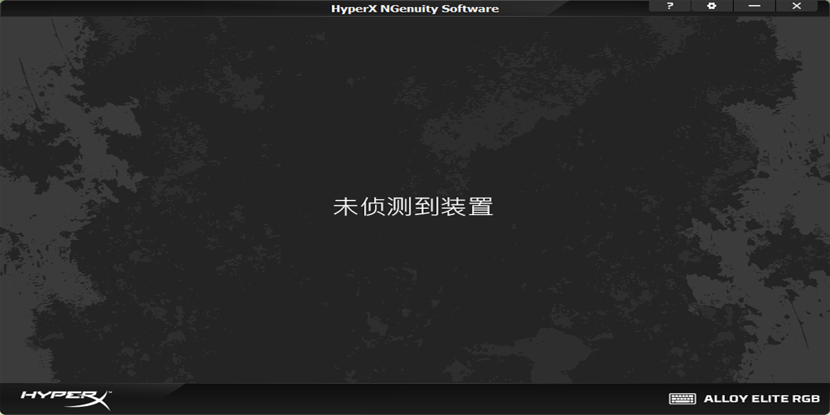 HyperX NGenuityͼ1