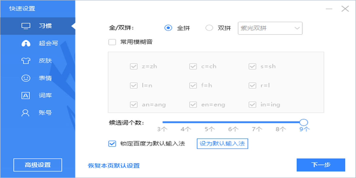 ٶ뷨԰windowsͻ˽ͼ