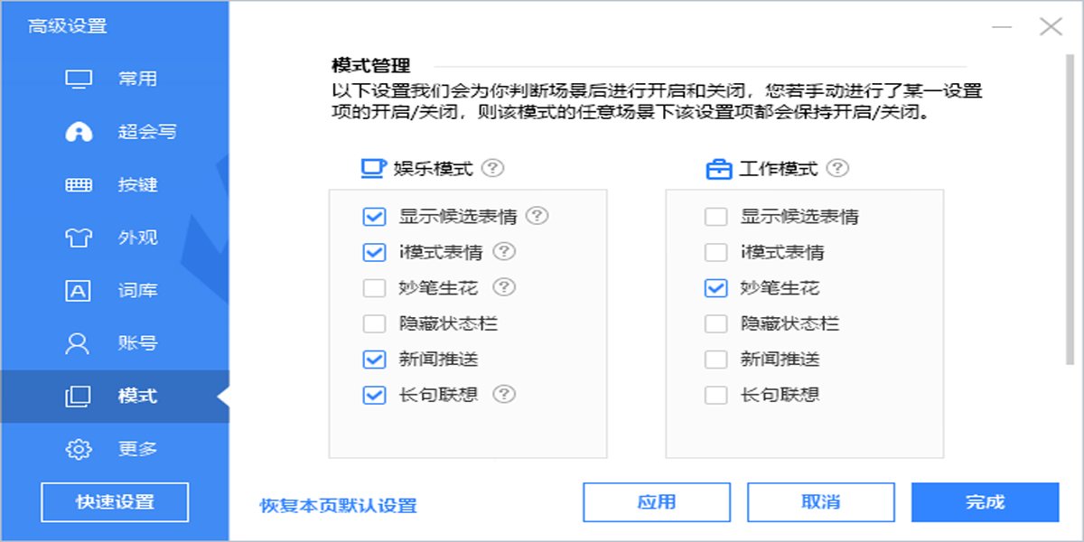 ٶ뷨԰windowsͻ˽ͼ