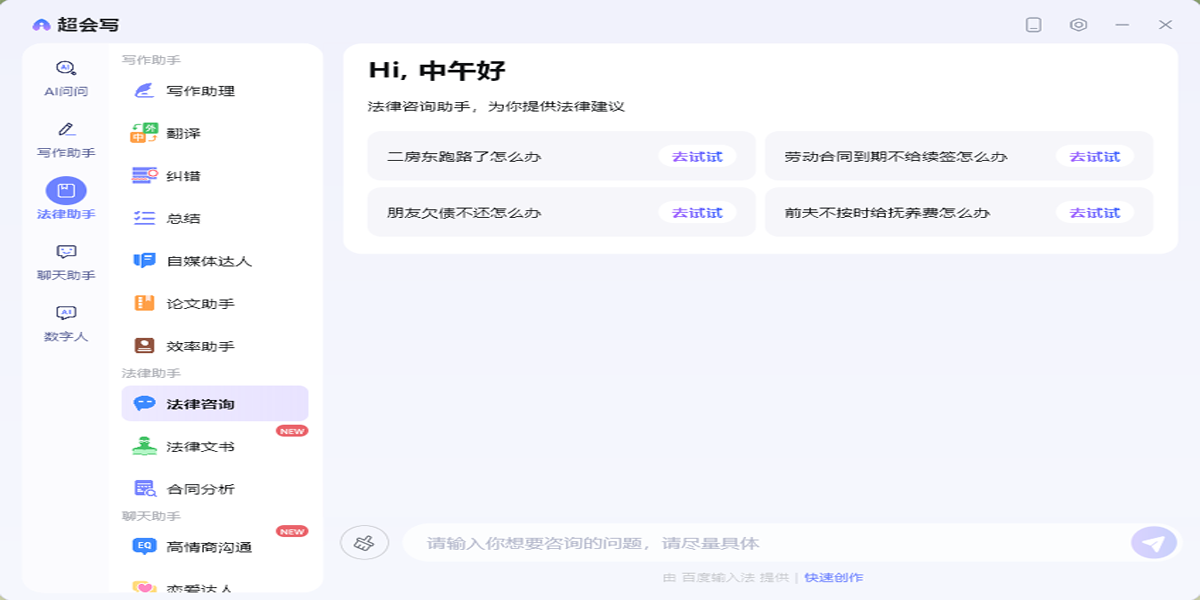 ٶ뷨԰windowsͻ˽ͼ