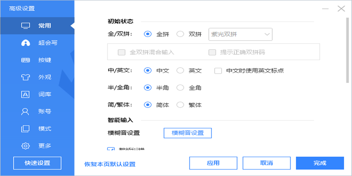 ٶ뷨԰windowsͻ˽ͼ