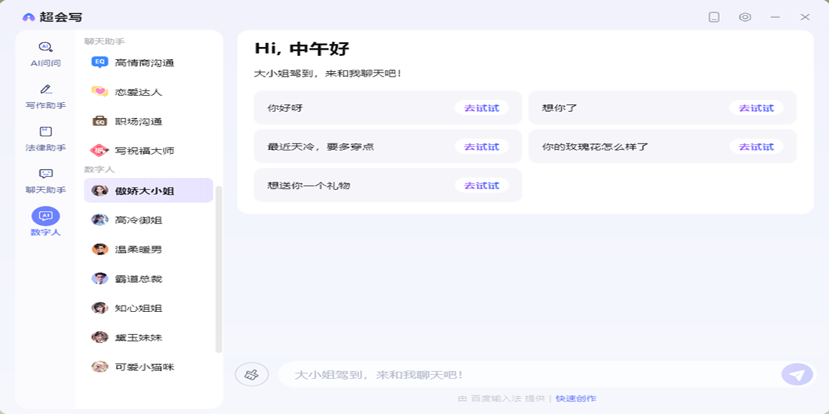 ٶ뷨԰windowsͻ˽ͼ