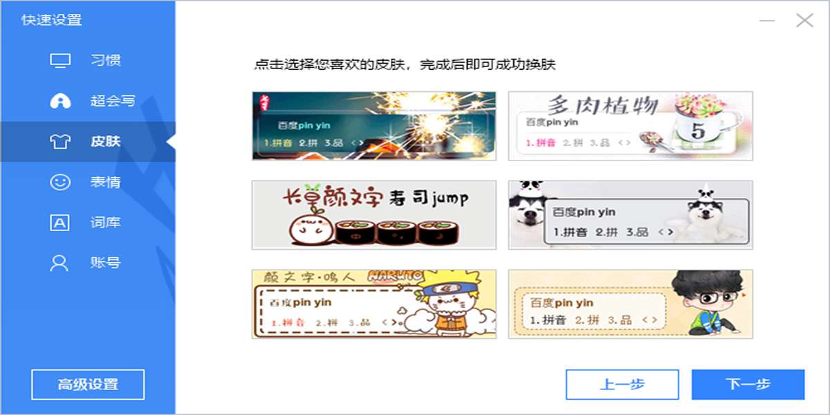 ٶ뷨԰windowsͻ˽ͼ
