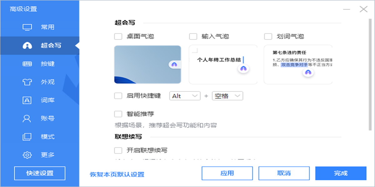 ٶ뷨԰windowsͻ˽ͼ