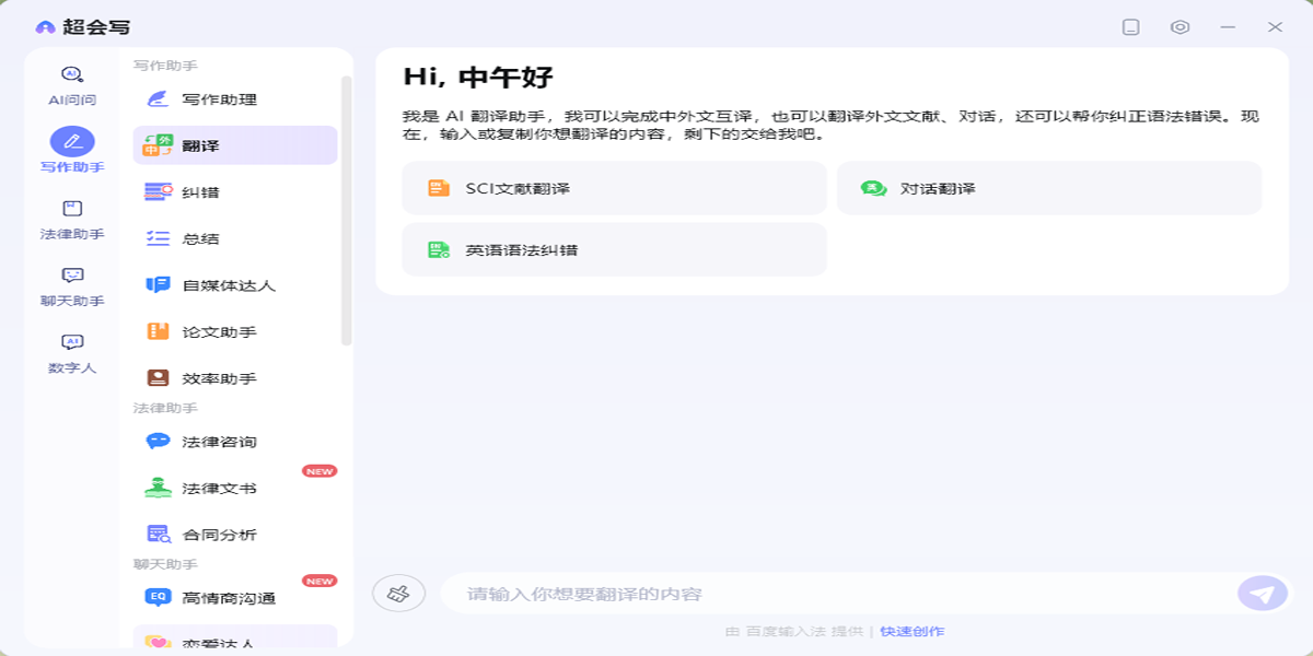 ٶ뷨԰windowsͻ˽ͼ